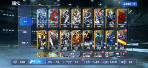 SD高达G世代永恒