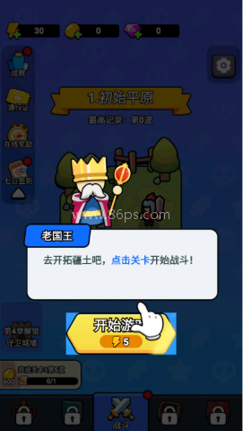 我蛮厉害的 第2张图