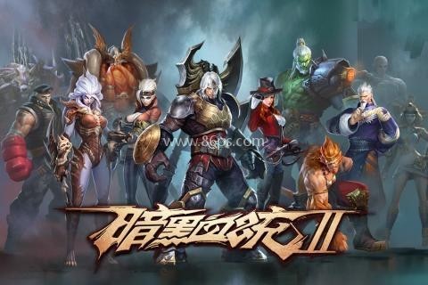 暗黑血统2 第2张图