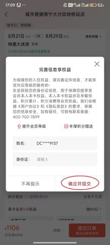 东呈青猫会 第11张图