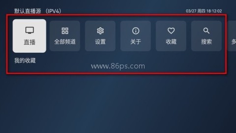电视家 第5张图