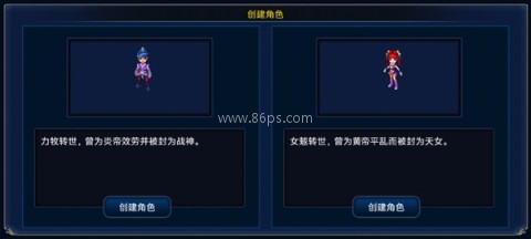 明珠轩辕 第2张图