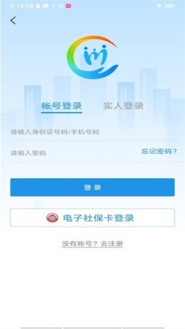 四川人社 第1张图