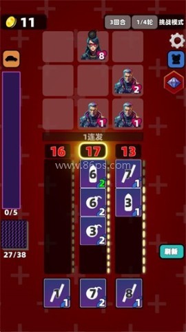 赛博牌 第7张图