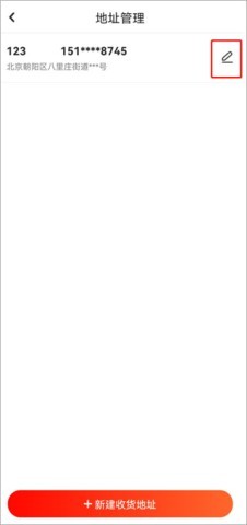 京东健康 第8张图