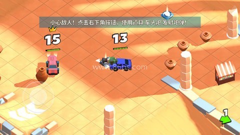 欢乐赛车大战最新版 第5张图