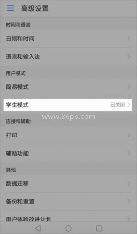 途途课堂 第5张图