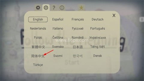 追随真相 第3张图