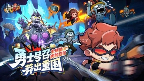 出征吧勇士 第2张图