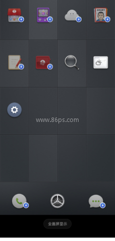 锤子桌面 第12张图