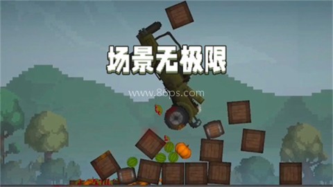 甜瓜游乐场34.2国际版 甜瓜游乐场34.2国际版