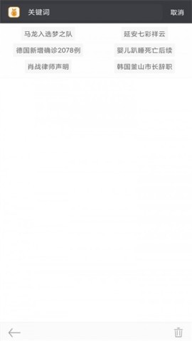 米侠浏览器 第1张图