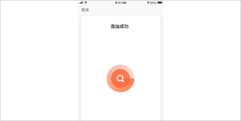 涂鸦智能 第4张图