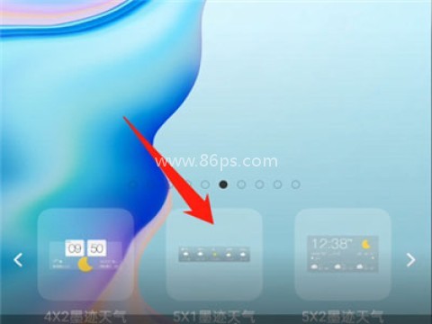 墨迹天气 第7张图