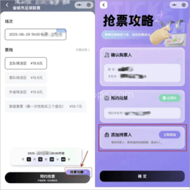 看个比赛 第4张图