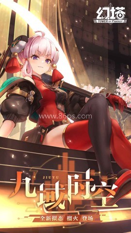 云幻塔官方正版