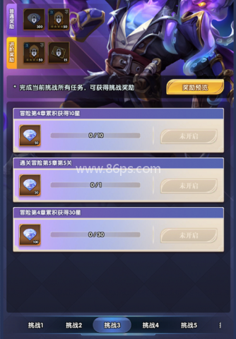 织梦冒险团 第3张图