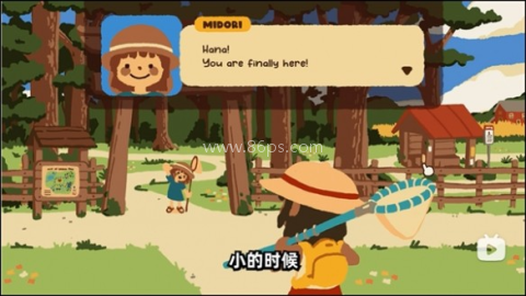 斗虫公园官方版 第7张图