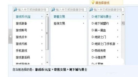 5173交易平台 第11张图