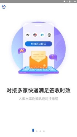 兔喜生活快递驿站 第2张图
