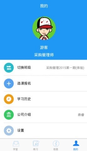 q学友 第2张图