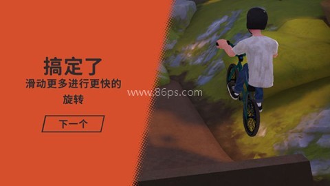 开路先锋游戏 第6张图