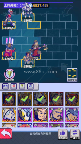 疯狂水世界 第5张图