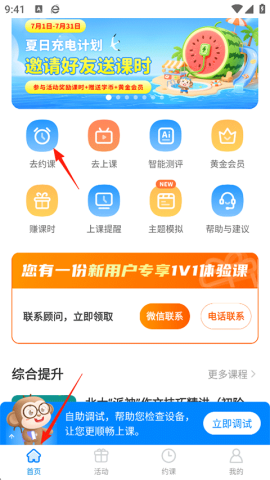 说客英语 第1张图