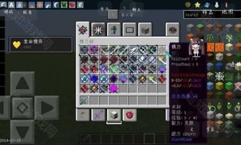 我的世界泰坦生物 第1张图