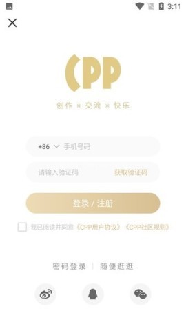 cpp 第2张图