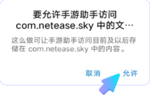 飞鸟租号 第5张图
