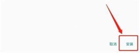 团团分身 第4张图