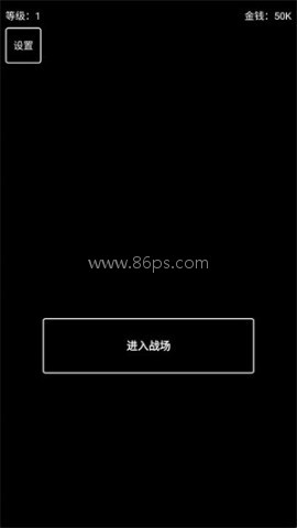 极简搜打撤 第1张图