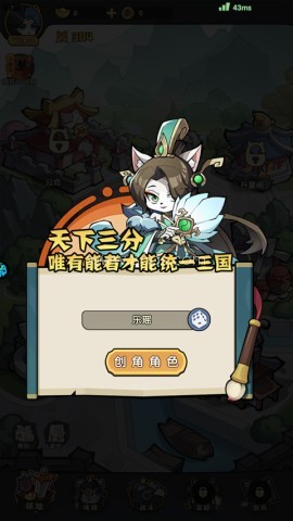 将军留步 第2张图