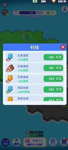 电力大亨2 第1张图