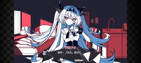 不存在的你和我 第5张图