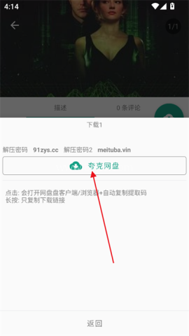 初音社 第6张图