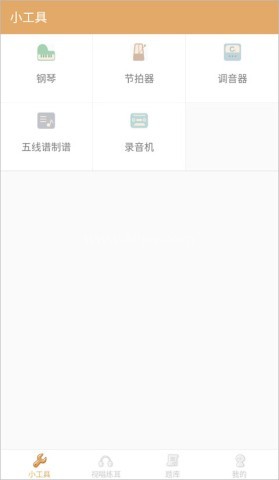 练耳大师 第2张图