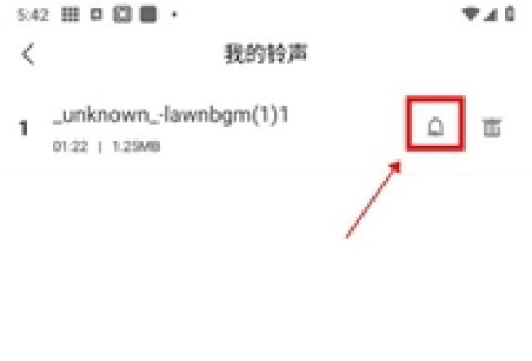 爱上音乐 第8张图