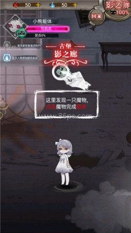 肢体派对 第4张图