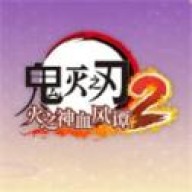 鬼灭之刃火之神血风谭