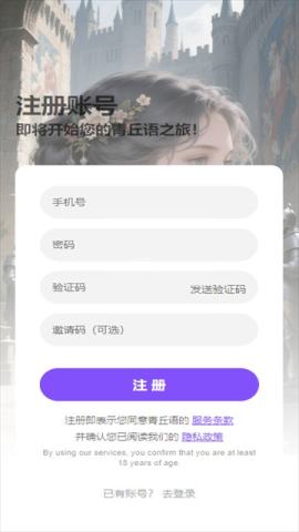 青丘语 第5张图
