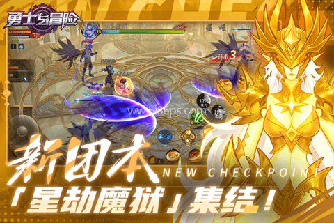 勇士与冒险手机版