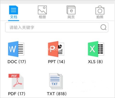 奔图打印 第1张图