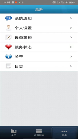 EasyConnect 第1张图