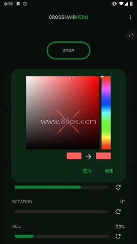 准星英雄 第1张图