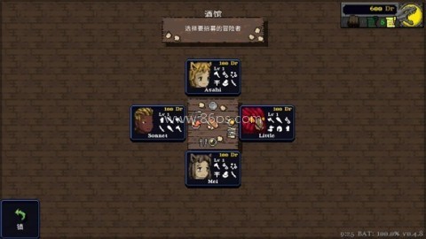 德拉加传说 第6张图