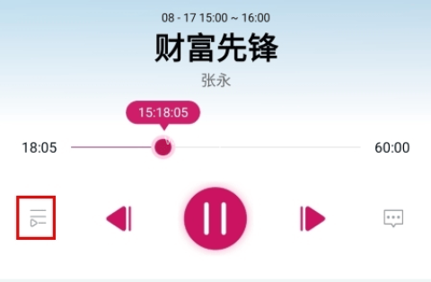 第一现场 第6张图