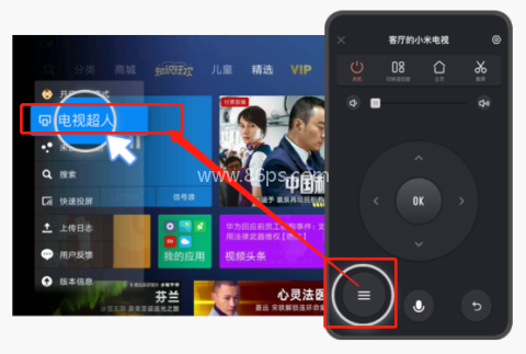 小米投屏 第5张图
