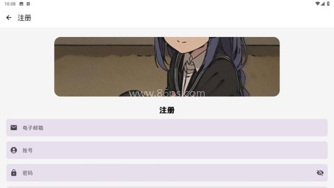 萌宅社区 第2张图